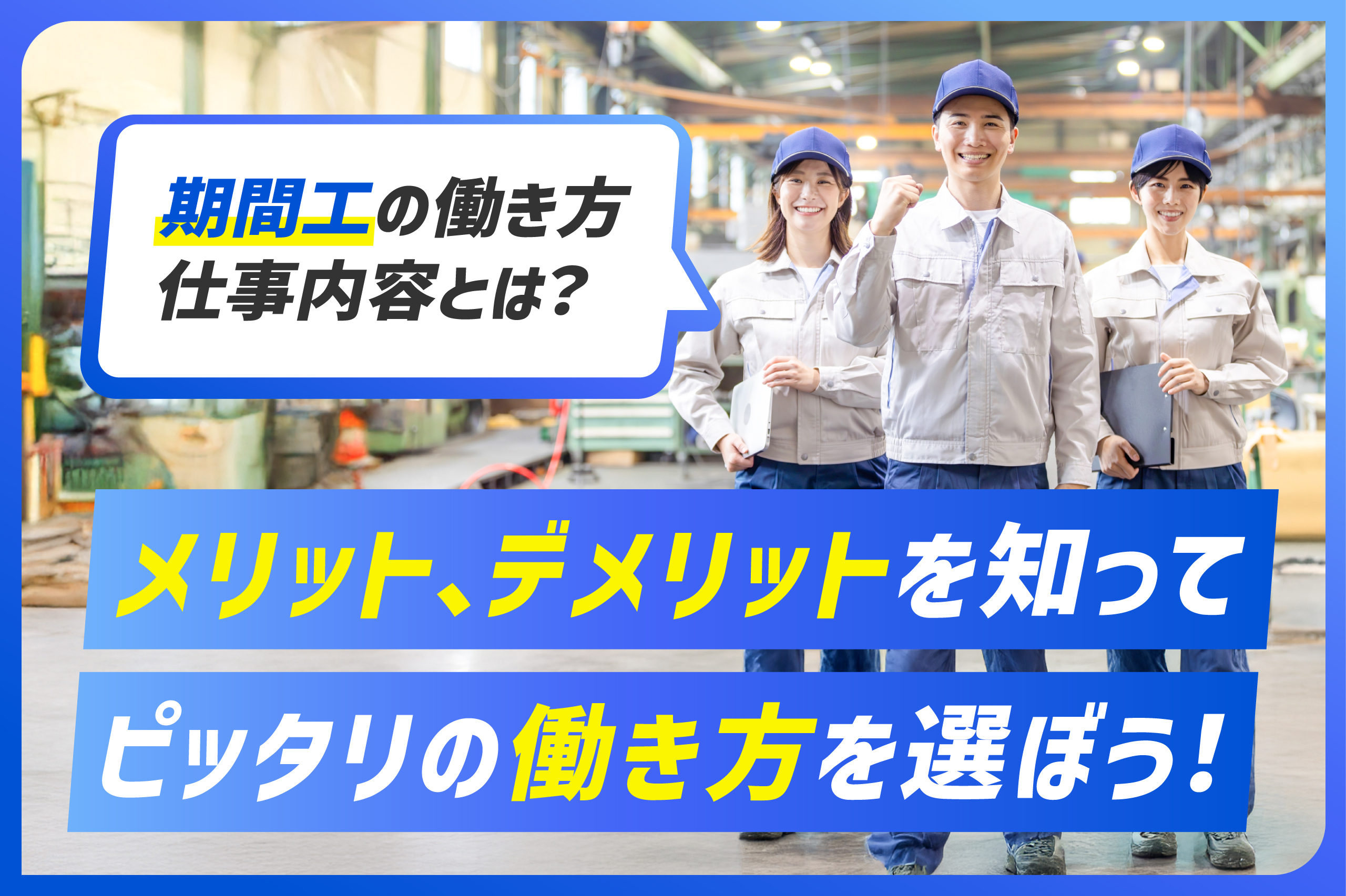 eスポーツにはこんなうれしい効果がたくさん！メリットをご紹介 - ものっぷナビ